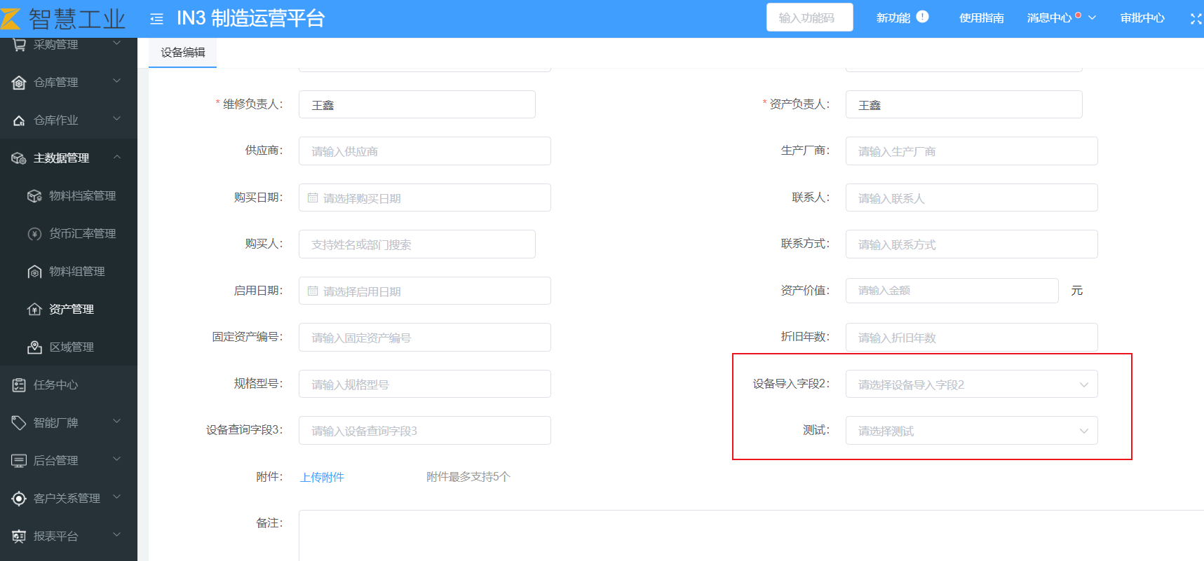 image-20210520151909894